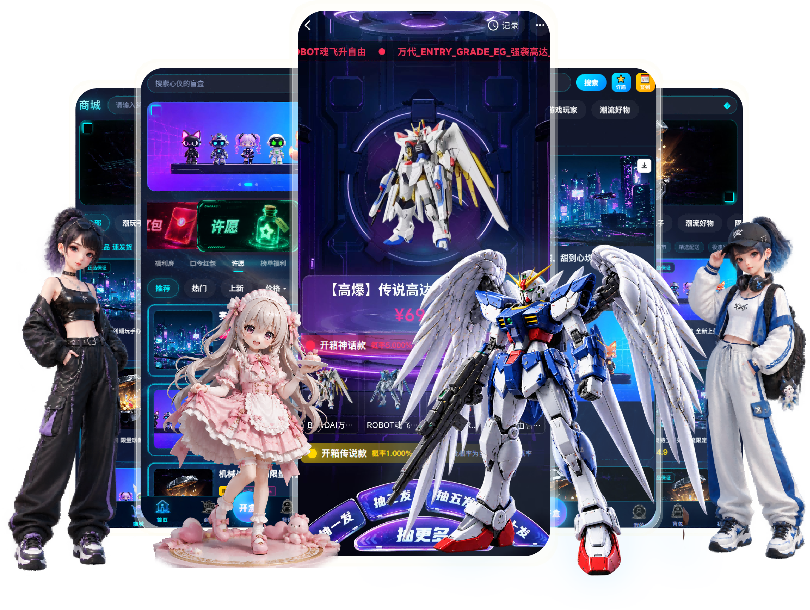 一起玩真箱 APP 界面